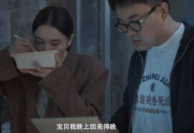 口碑井喷豆瓣祭出91分《好东西》押对宝了(图12)