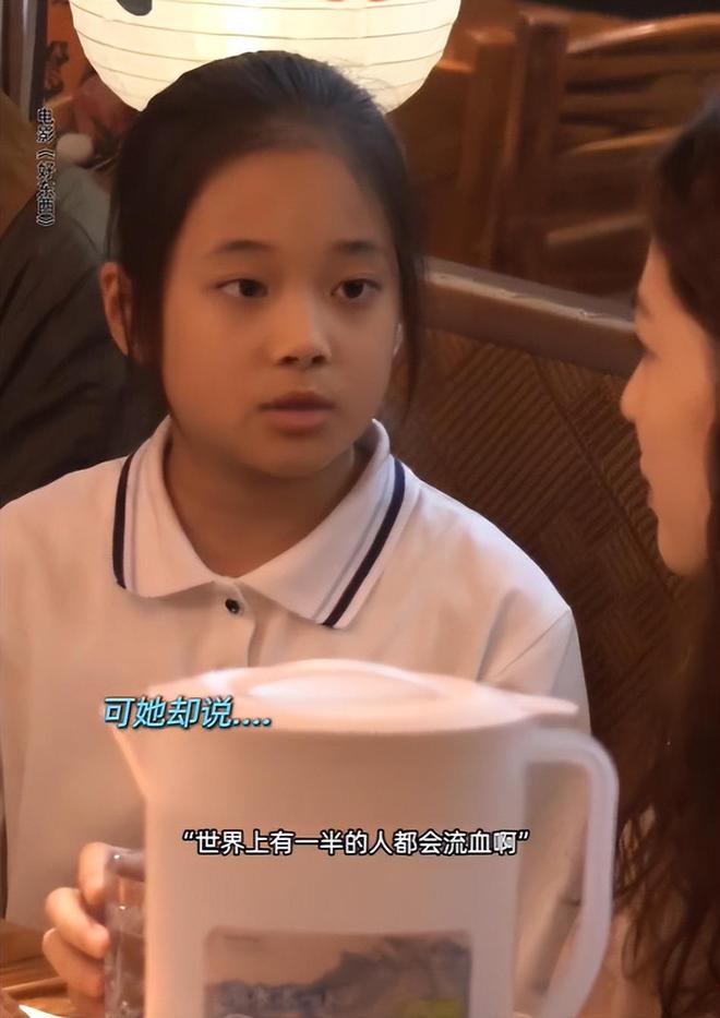 口碑井喷豆瓣祭出91分《好东西》押对宝了(图9)