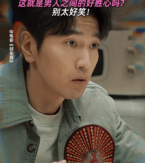 口碑井喷豆瓣祭出91分《好东西》押对宝了(图17)