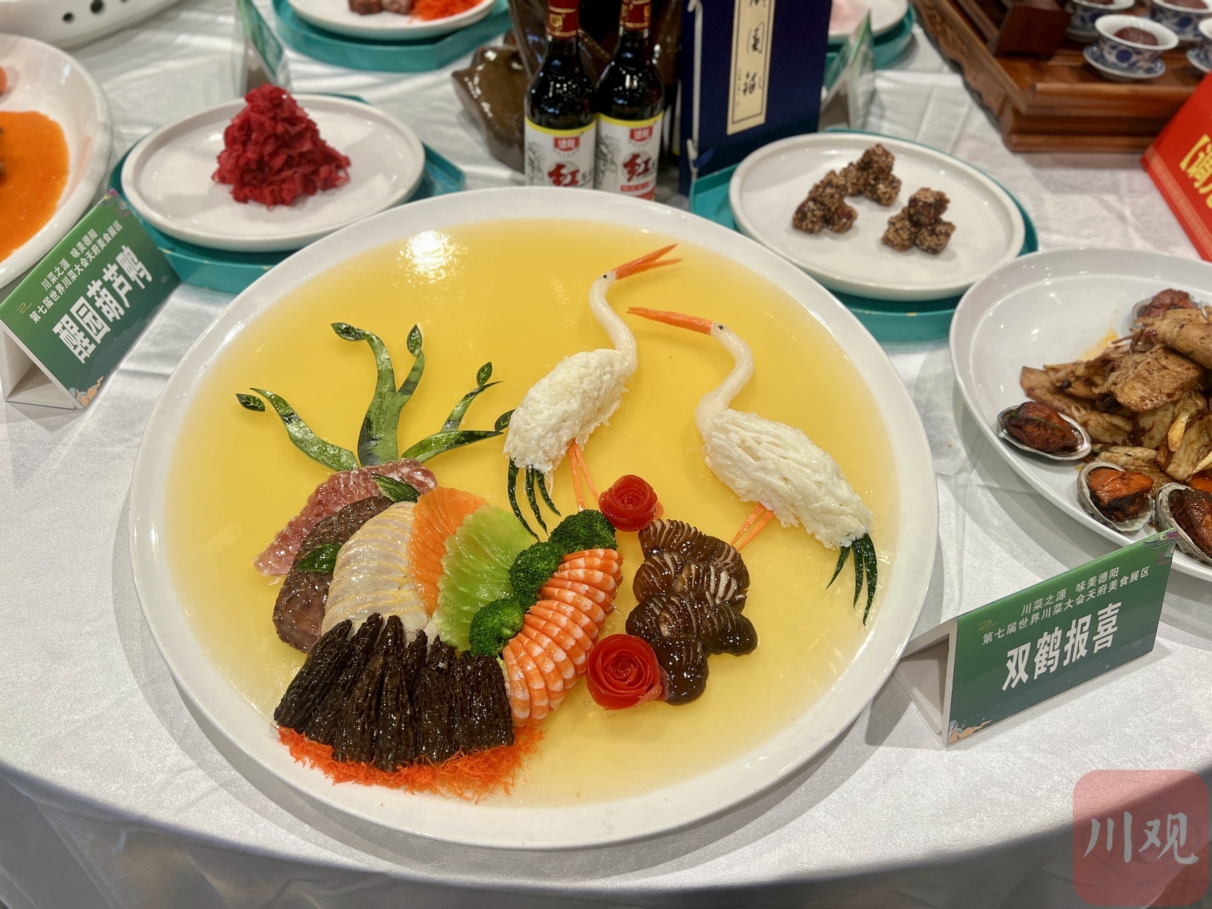 九游娱乐：领航中餐国际化舌尖上的四川“征服”世界丨奋力谱写中国式现代化四川新篇章(图1)