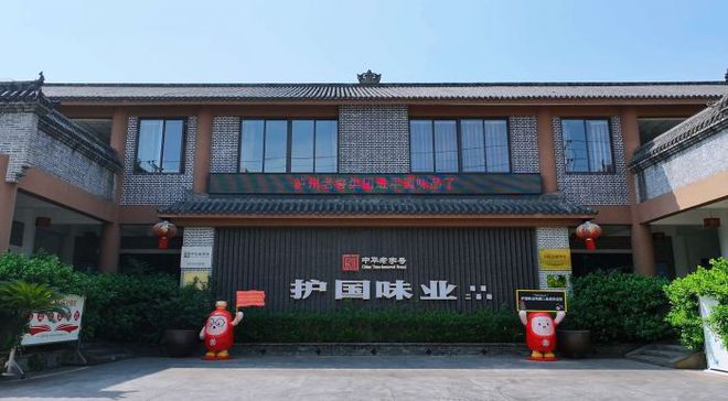 九游娱乐文化：泸州：让舌尖上的产业更有“滋味”(图6)