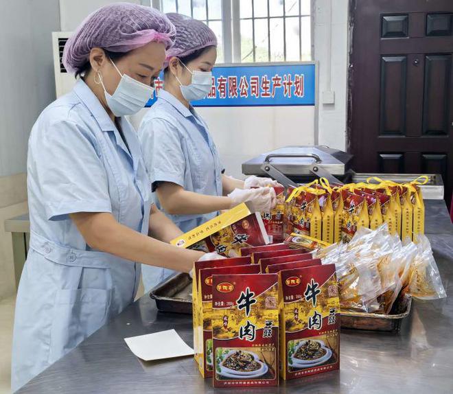 九游娱乐文化：泸州：让舌尖上的产业更有“滋味”(图11)