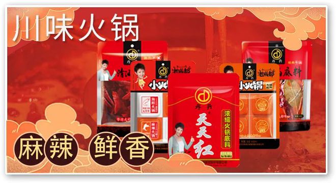 丹丹川式复合调味品与川菜标准化(图6)