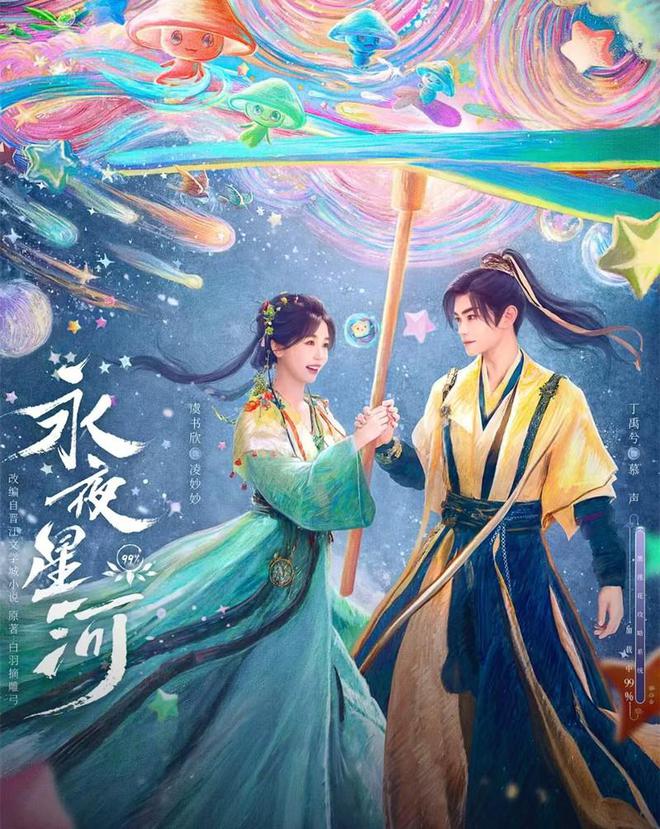 2024最好的10部国产剧：《玫瑰的故事》排第八第一名豆瓣96分(图4)