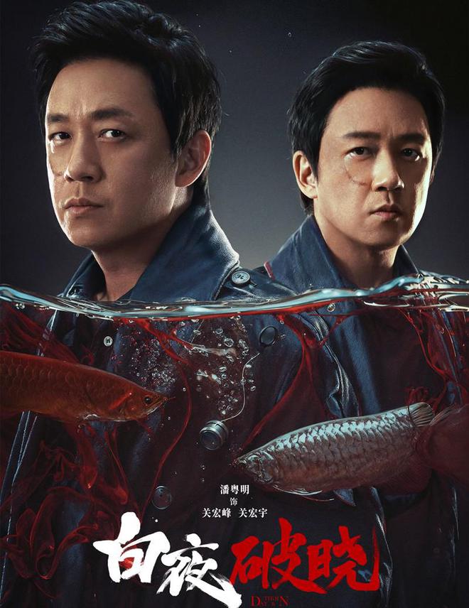 2024最好的10部国产剧：《玫瑰的故事》排第八第一名豆瓣96分(图1)