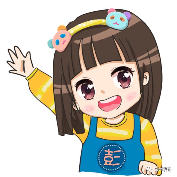 九游娱乐:省级名单出炉彭州新增9家!(图1)