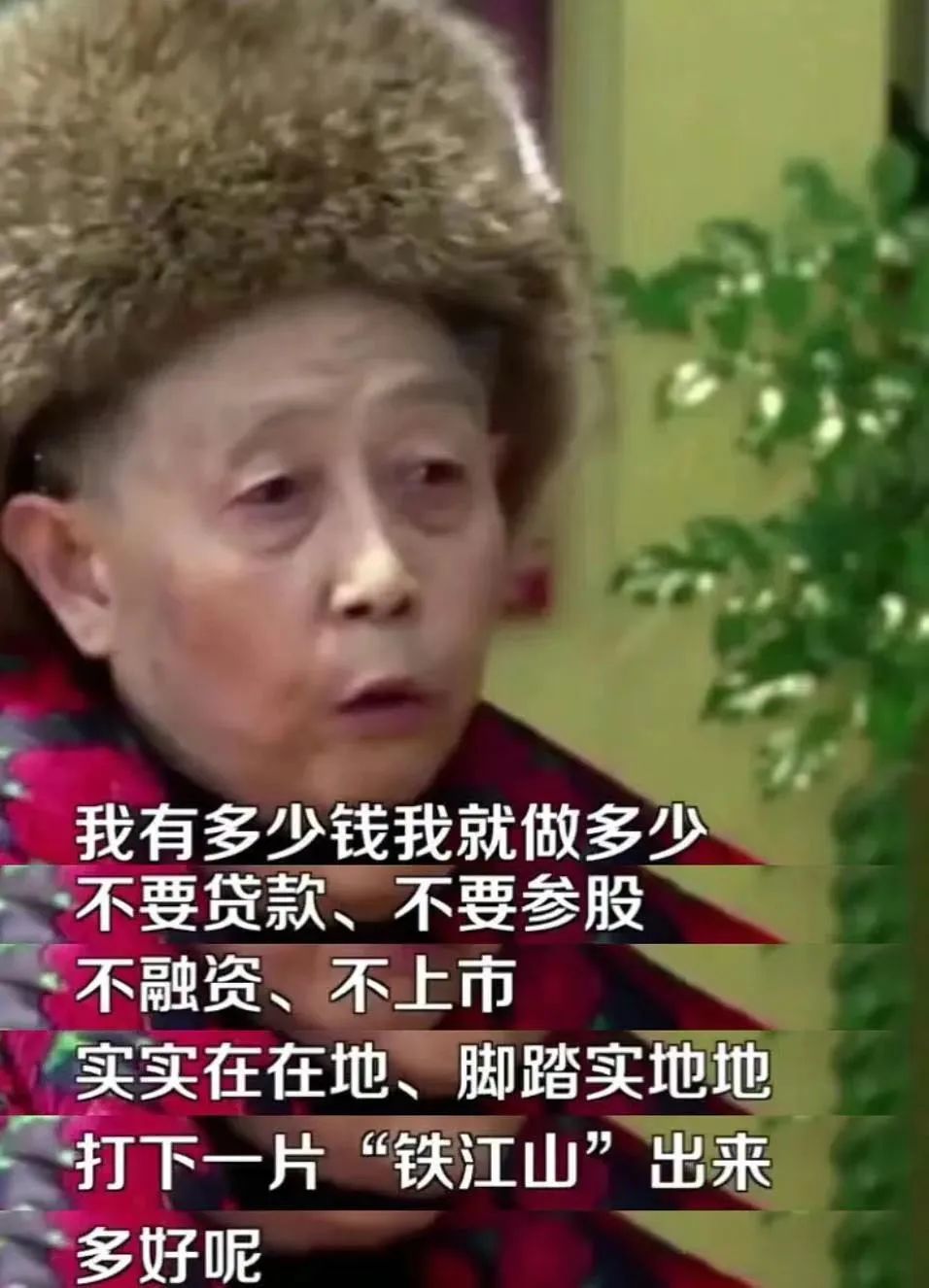 九游娱乐：超53亿老干妈业绩回暖！该如何完成权力交接？(图2)