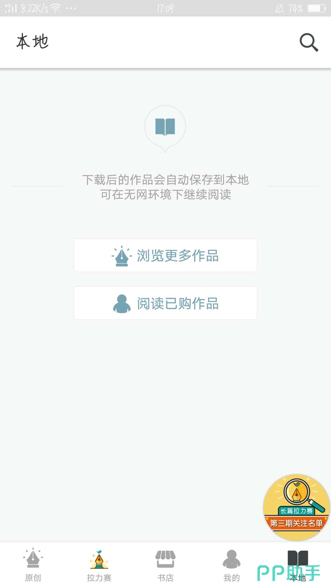 豆瓣APP安装_2024最新正版手机免费_25PP(图7)