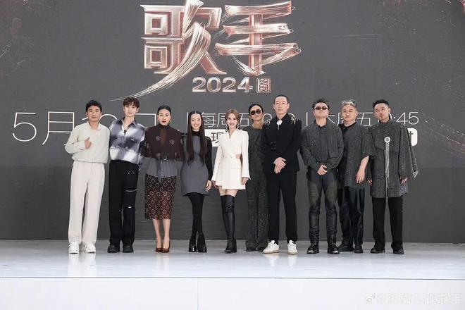 《歌手2024》豆瓣开分67歌手实力成硬伤全靠国际撑场面(图3)