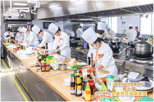 九游娱乐文化:第九届全国烹饪技能竞赛(家乐四川赛区)顺利闭幕(图2)