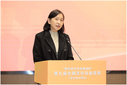 九游娱乐文化:第九届全国烹饪技能竞赛(家乐四川赛区)顺利闭幕(图3)