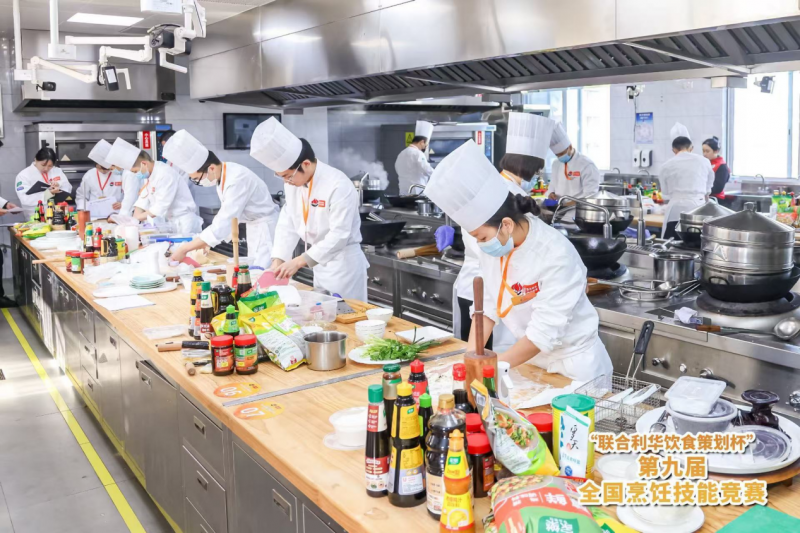 第九届全国烹饪技能竞赛闭幕15名选手闯入决赛(图1)