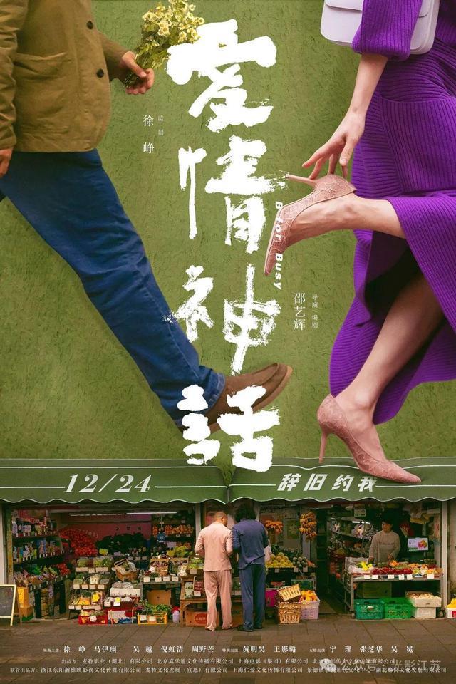 九游娱乐：快影评好一个《好东西(图6)