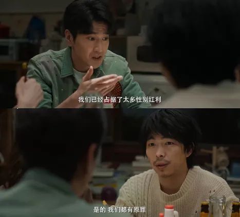 被46W人打出豆瓣91分的《好东西》到底好看在哪里？(图5)