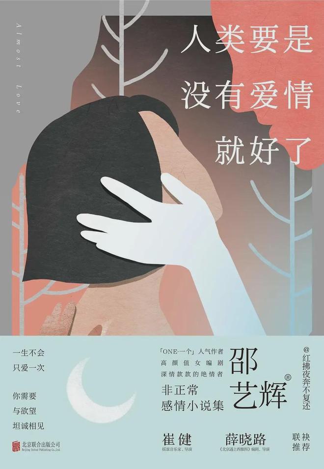 被46W人打出豆瓣91分的《好东西》到底好看在哪里？(图9)