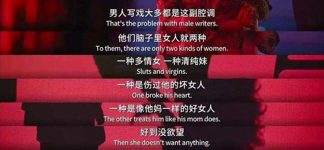 被46W人打出豆瓣91分的《好东西》到底好看在哪里？(图13)