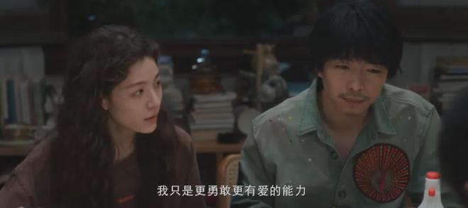 被46W人打出豆瓣91分的《好东西》到底好看在哪里？(图14)