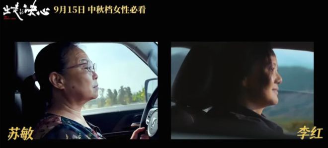 被46W人打出豆瓣91分的《好东西》到底好看在哪里？(图16)