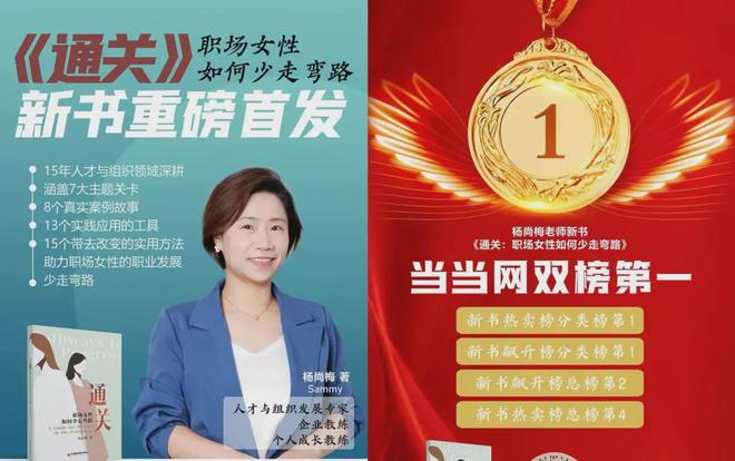 被46W人打出豆瓣91分的《好东西》到底好看在哪里？(图18)