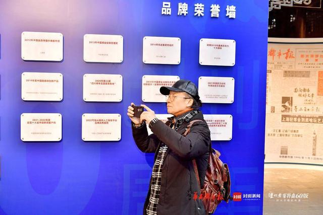 川菜大咖点赞华西都市报30周年展：记录吃喝玩乐小事体现人民幸福感大事(图2)