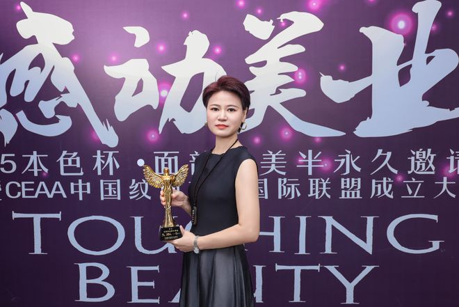 九游娱乐：指尖上的艺术塑造专属之美——施桂清(图7)