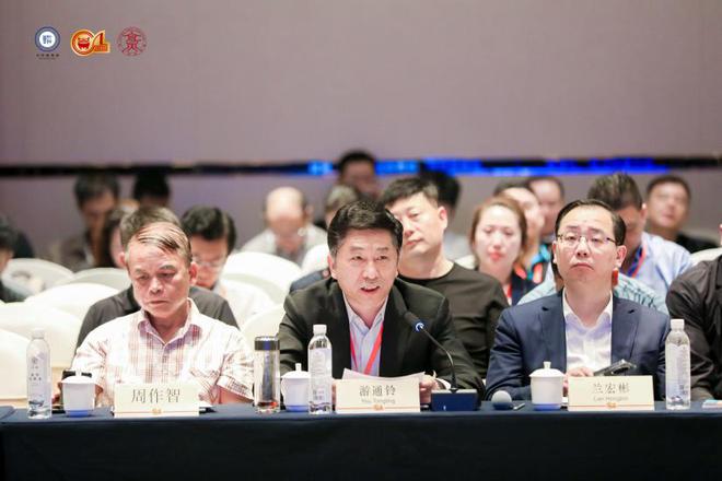 2024世界美食之都城市发展大会(图4)