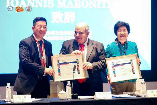 2024世界美食之都城市发展大会(图2)