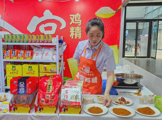 美味湘遇金宫川派亮相良之隆·2024第七届中国湘菜食材电商节(图2)