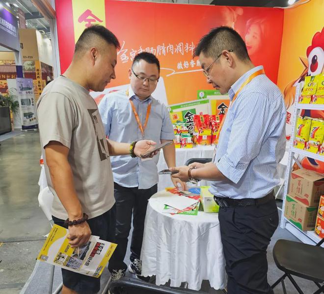 美味湘遇金宫川派亮相良之隆·2024第七届中国湘菜食材电商节(图4)