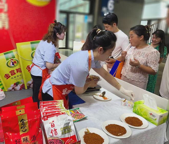 美味湘遇金宫川派亮相良之隆·2024第七届中国湘菜食材电商节(图7)