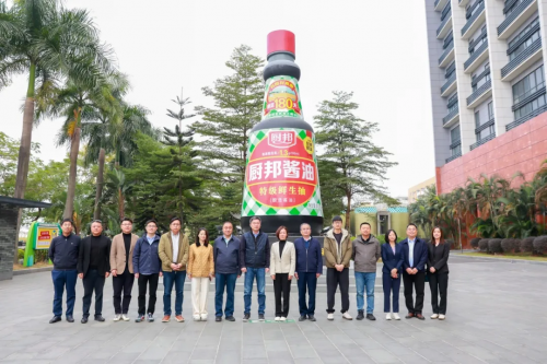 中国调味品协会会长白燕一行参观指导美味鲜(图1)