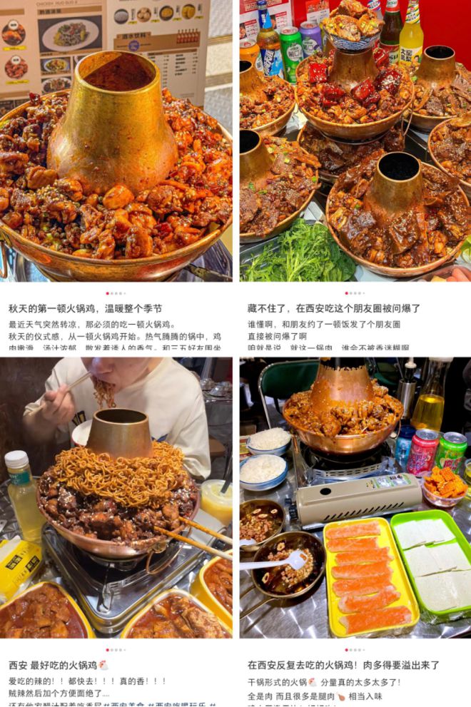 60亿人次围观数个百家品牌这个沧州火锅鸡翻身了(图1)