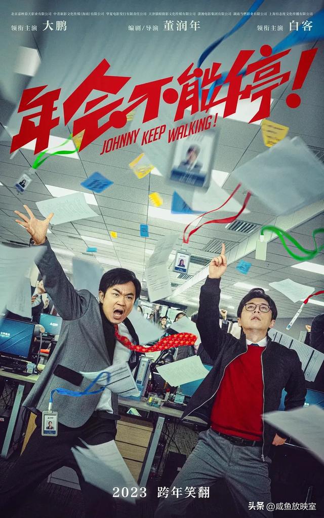 最火电影推荐❗️豆瓣2024年评分最高的十部华语影片‼️(图13)