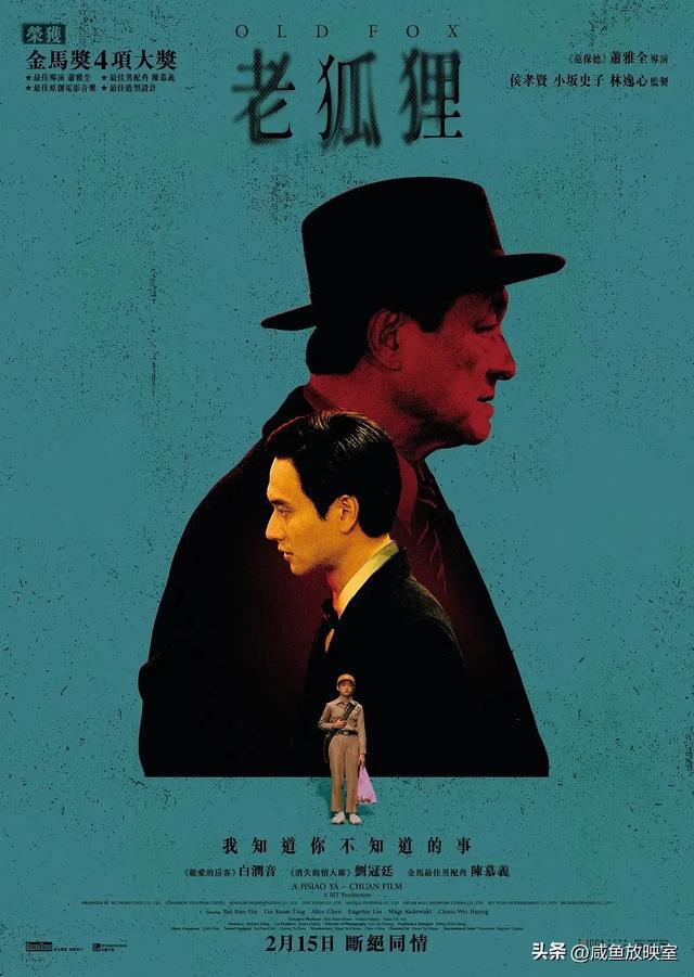 最火电影推荐❗️豆瓣2024年评分最高的十部华语影片‼️(图17)