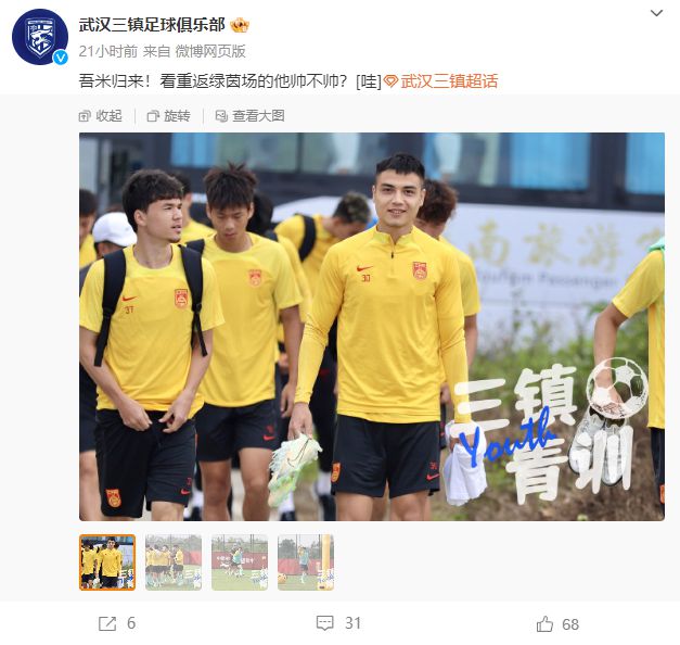 九游娱乐：国足利好！20岁天才伤愈归来伊万曾想提拔他(图1)