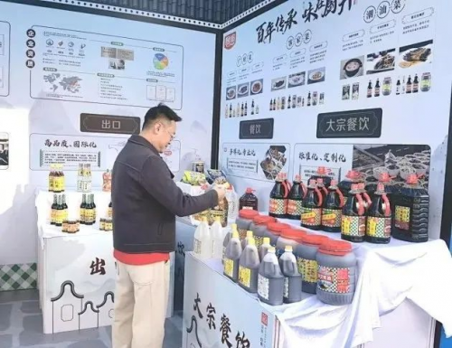 九游娱乐：厨邦亮相阳西调味品创新大会展现岭南风味与创新魅力(图3)