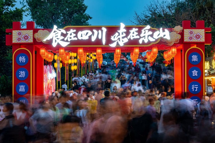 九游娱乐文化:乐山味道·食品饮料产业园推动乐山美食走向全国(图2)