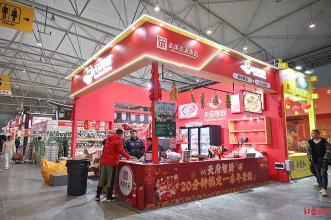 四川新春年货购物节10日开展！10万种年货汇集可逛到晚上8点(图1)