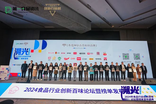 创新百味榜丨丹丹郫县豆瓣：创新驱动引领行业新高度(图6)