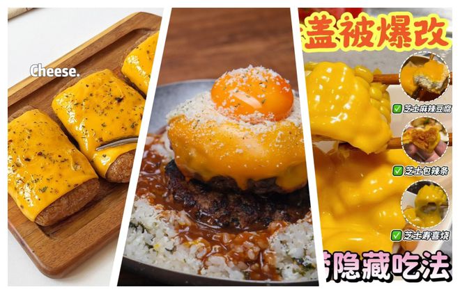 为了让中国人爱上芝士恒天然把“本土化创新”提上核心战略地位(图2)