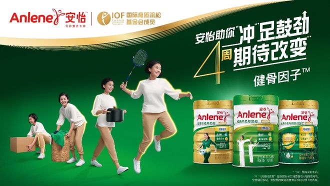 为了让中国人爱上芝士恒天然把“本土化创新”提上核心战略地位(图4)