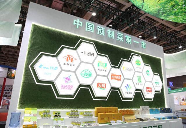 九游娱乐:深一度一盘菜撬动万亿级市场预制菜为啥这么“香”?(图1)