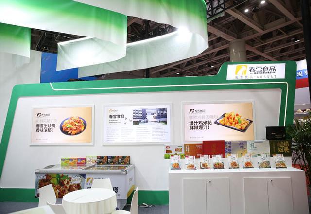 九游娱乐:深一度一盘菜撬动万亿级市场预制菜为啥这么“香”?(图5)