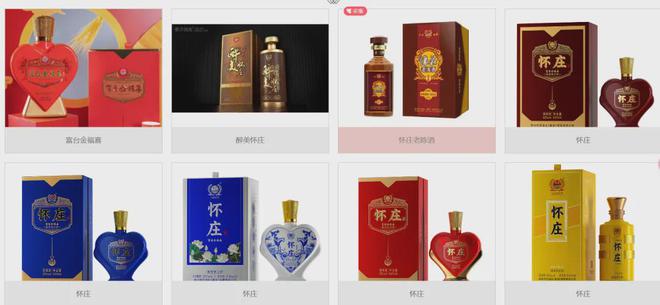 茅台镇的三台一庄个个都是好酱酒？(图2)