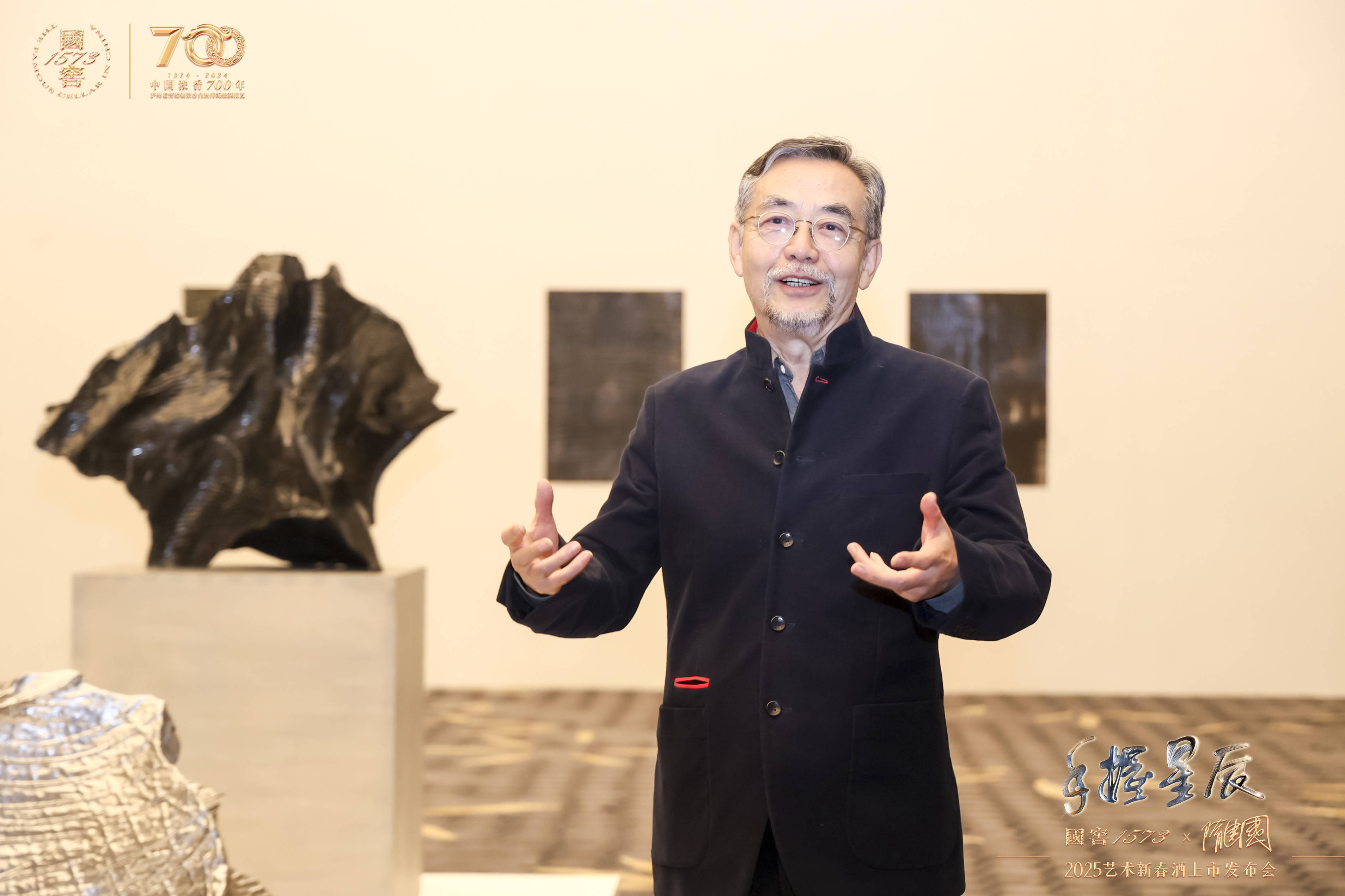 九游娱乐：泸州老窖·国窖1573发布第六款艺术新春酒与雕塑家隋建国共塑“手握星辰”(图5)