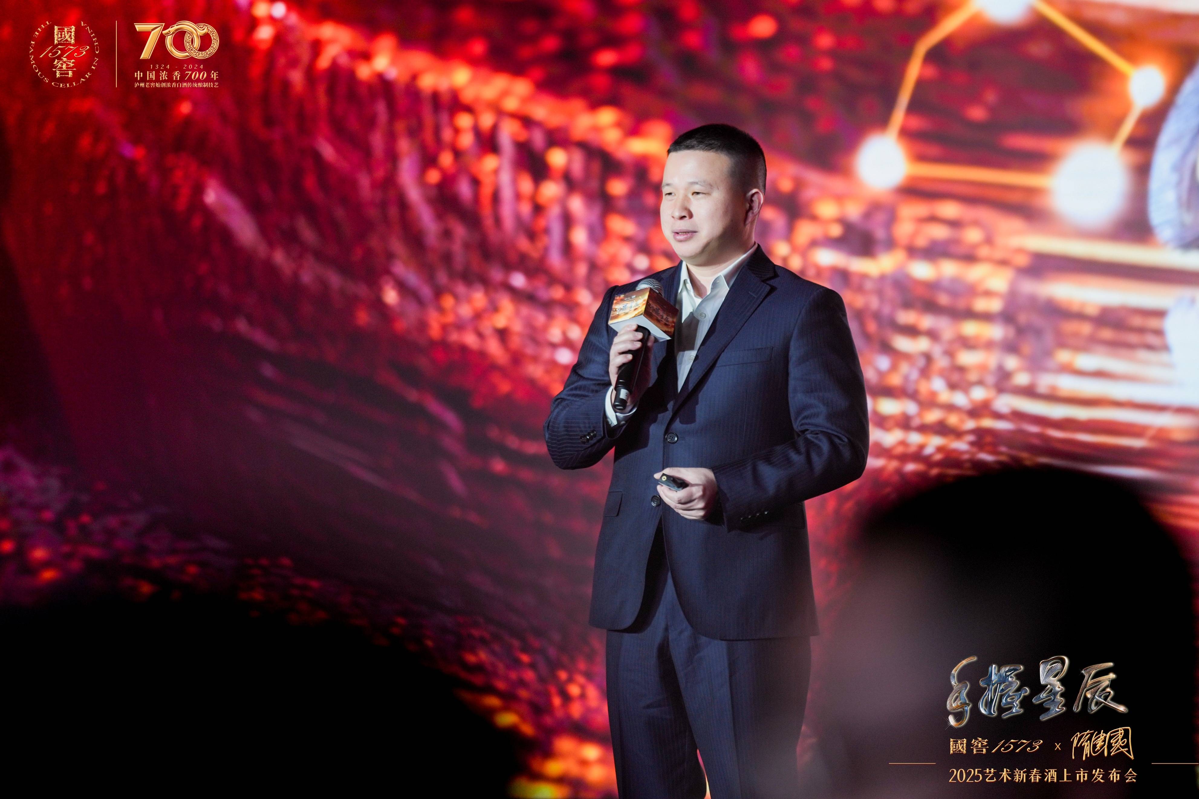 九游娱乐：泸州老窖·国窖1573发布第六款艺术新春酒与雕塑家隋建国共塑“手握星辰”(图7)