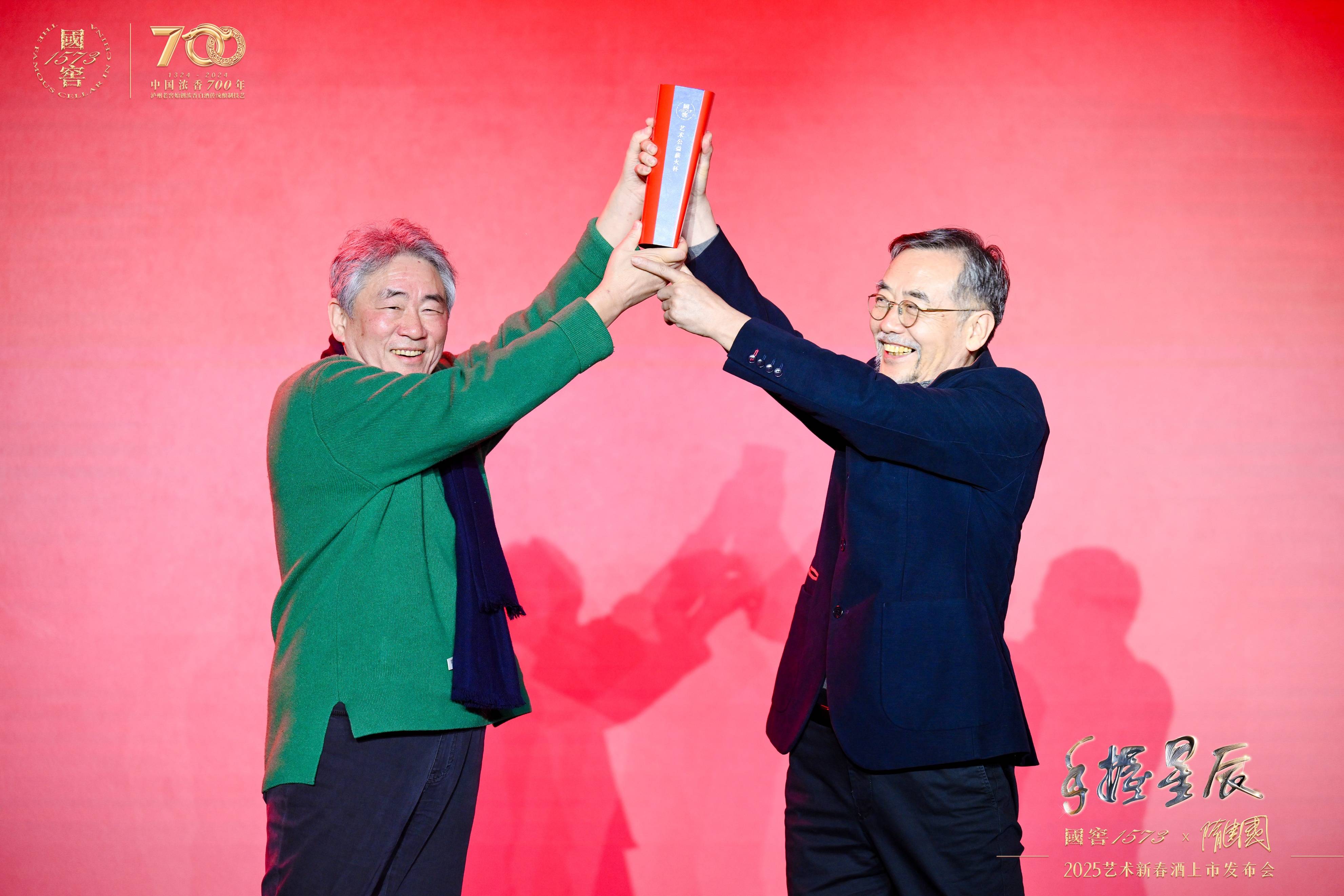 九游娱乐：泸州老窖·国窖1573发布第六款艺术新春酒与雕塑家隋建国共塑“手握星辰”(图8)