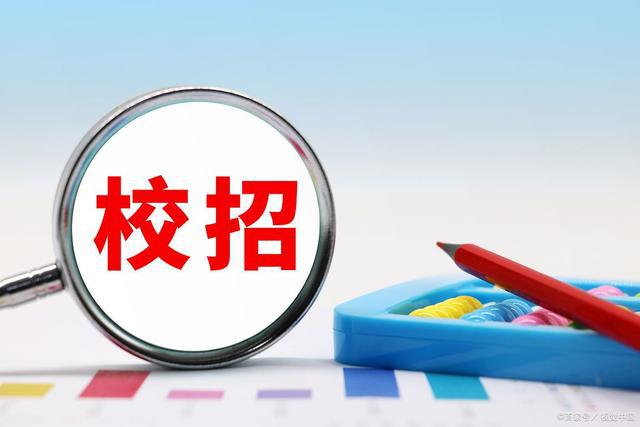 广东2025选调生不再招海外高校学生留学生进体制路渐窄(图1)