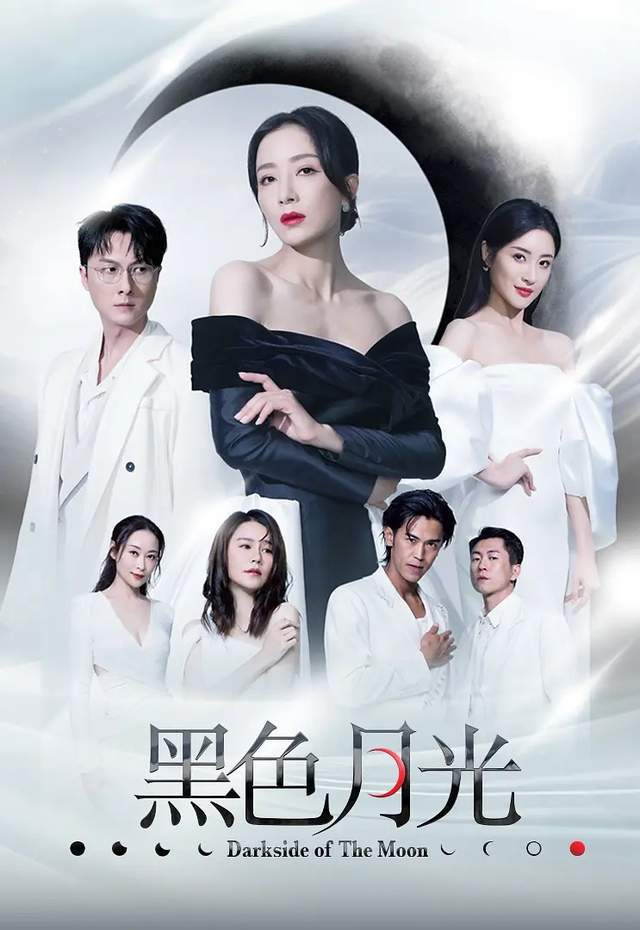 2024年十六部TVB港剧豆瓣评分新鲜出炉婚后事第一名!(图6)