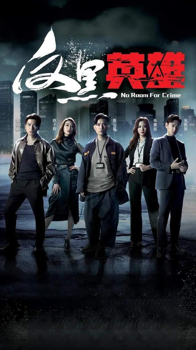 2024年十六部TVB港剧豆瓣评分新鲜出炉婚后事第一名!(图2)